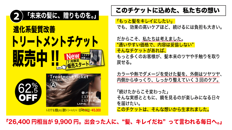画像に alt 属性が指定されていません。ファイル名: %E3%83%88%E3%83%AA%E3%83%BC%E3%83%88%E3%83%A1%E3%83%B3%E3%83%88%E3%83%81%E3%82%B1%E3%83%83%E3%83%881.gif